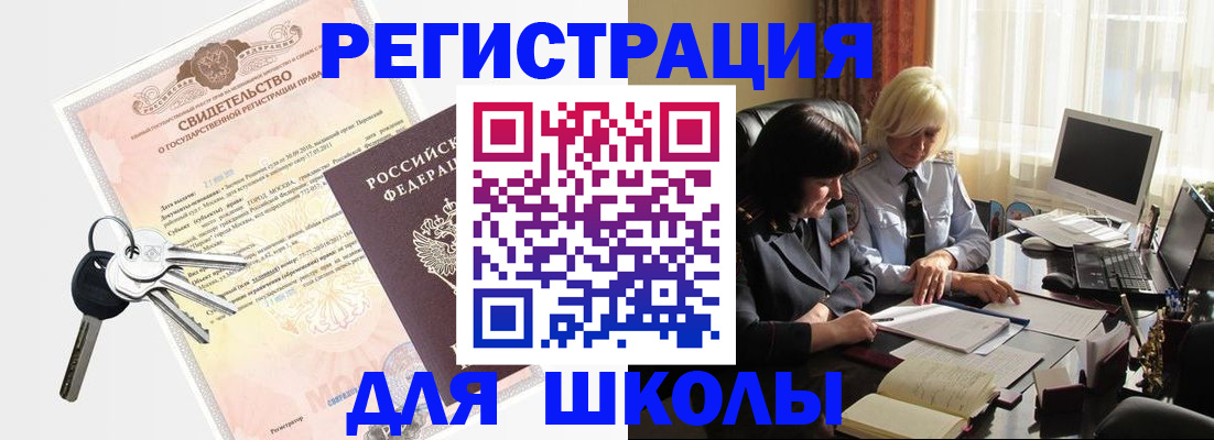 прописка в квартире в Кохме