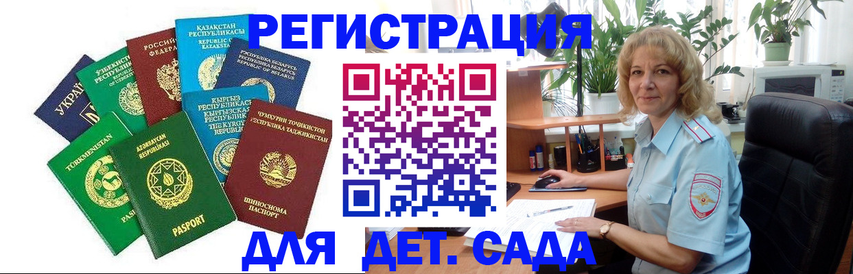 временная регистрация госуслуги в Кохме